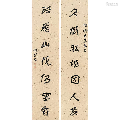 徐生翁（1875-1964） 书法对联 纸本水墨 立轴