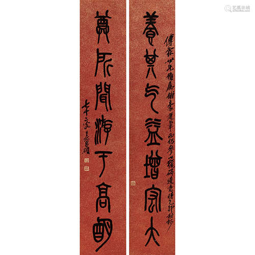 1915 年作 吴昌硕（1844-1927） 书法对联 纸本水墨 立轴