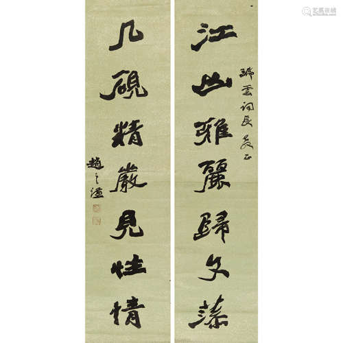 赵之谦（1829-1884） 书法对联 纸本水墨 立轴