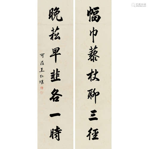 王仁堪（1848-1893） 书法对联 纸本水墨 镜心