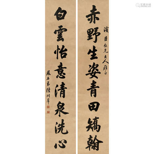 陆润庠（1841-1915） 书法对联 纸本水墨 立轴