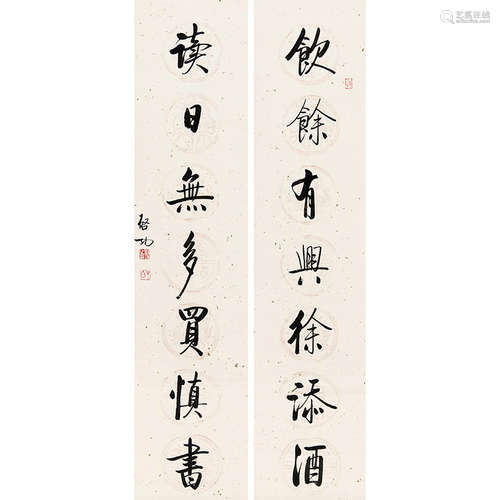 启功（1912-2005） 书法对联 纸本水墨 立轴