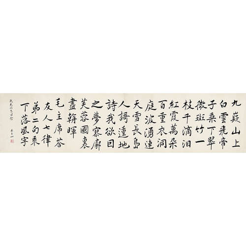 吴玉如（1898-1982） 毛主席诗词 纸本水墨 镜片