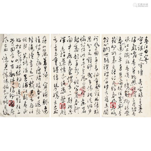 吴玉如（1898-1982） 春江曲 纸本水墨 镜片
