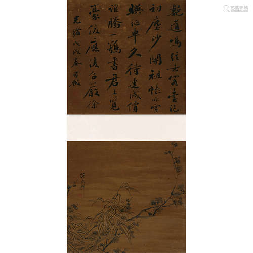 张兆祥（1852-1908） 花卉双挖 纸本水墨 立轴