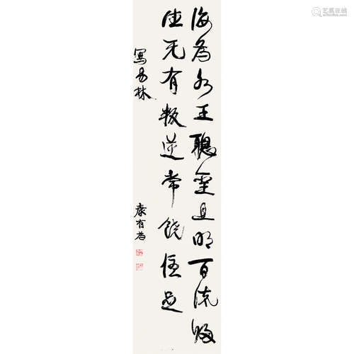 康有为（1858-1927） 书法 纸本水墨 立轴