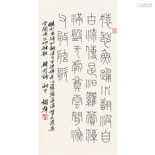 顿立夫（1906-1988） 书法 纸本水墨 立轴