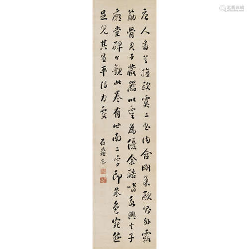 刘墉（1719-1804） 书法 纸本水墨 镜片