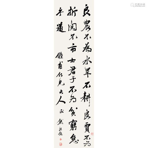 钱振鍠（1875-1944） 书法 纸本水墨 立轴