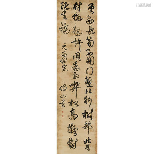 傅山（1607-1684） 书法 绢本水墨 立轴