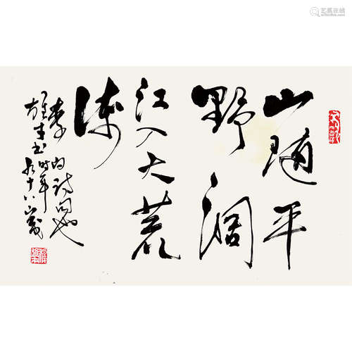 黎雄才（1910-2001） 书法 纸本水墨 镜心