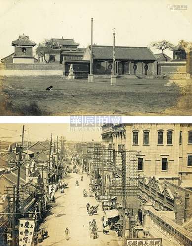 1930s 佚名 伪满时期东北地区民俗相册（132张） 银盐纸基