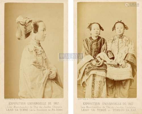 1867年 福建茶女签名CDV（2张） 蛋白照片