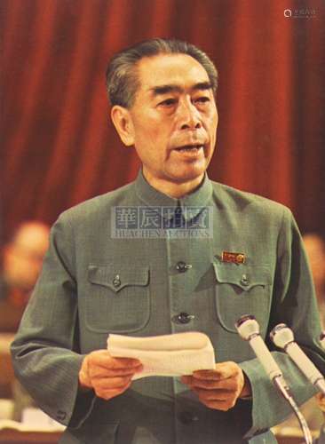 杜修贤等 1973年 中共第十次代表大会领导人照片（9张） 彩色转印