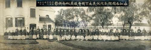 1923年 佚名 浙江各团体欢迎仗义南下国会议员纪念摄影（长卷） 银盐纸基