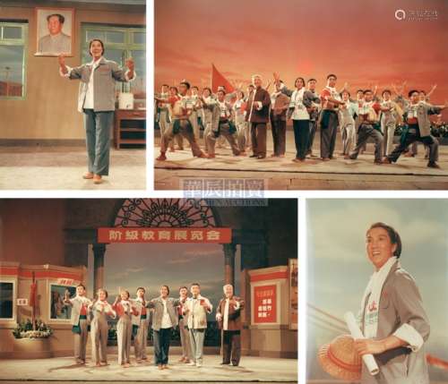 石少华 1972年 革命现代京剧《海港》（75张） 彩色转印