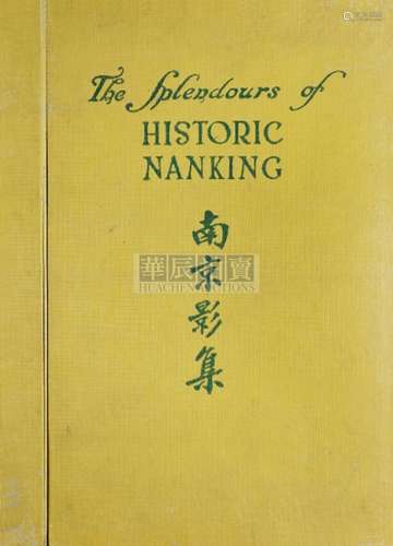 郭锡麒 1933年 《南京影集》 古籍善本