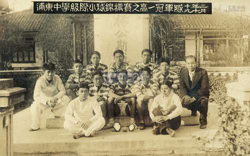 1928-1932年 佚名 杨志庆等民国浦东中学篮球队散页（14张） 银盐纸基