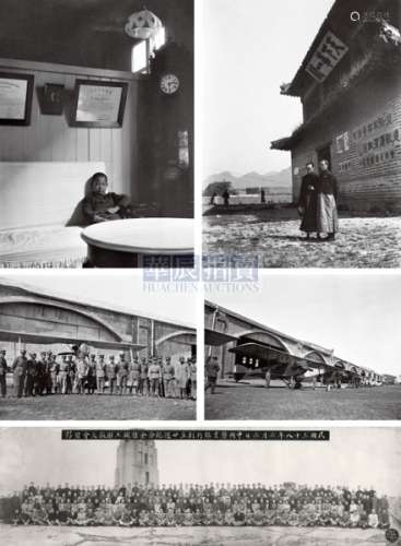 1910-1950s 何联第家族影像底片附中国垦业银行合影（850张底片、1张长卷） 底片 银盐纸基