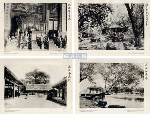 喜仁龙 1926年 《中国北京皇城写真全图》（3册） 古籍善本