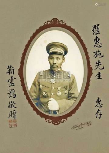 1920s 靳云鹗签赠照 银盐纸基