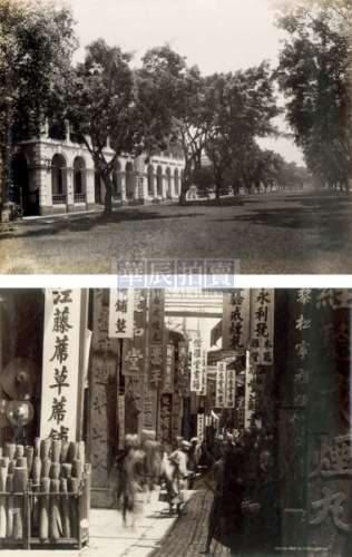 阿芳 雅真等 1880s 清末广州、香港、上海等地风景蛋白（7张） 蛋白照片