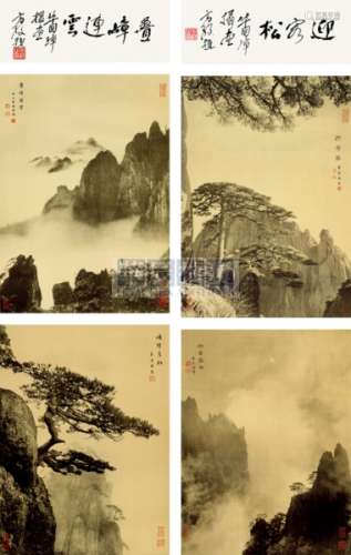 华国璋 1980s 黄山摄画（8张） 摄画