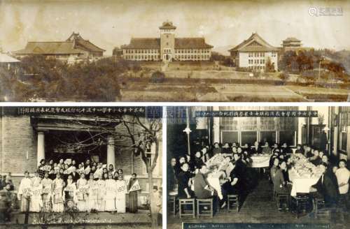 1930s 佚名 南京中华女中创始人赖瑛相册（195张） 银盐纸基