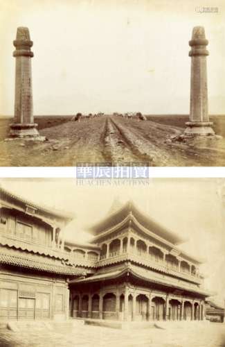 山本赞七郎 1906年 明十三陵神道/雍和宫 蛋白照片