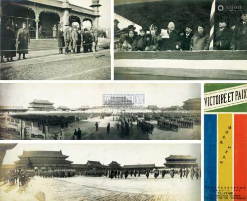 1918-1919年 佚名 美军驻华第15步兵团庆祝一战胜利相册（334张） 银盐纸基