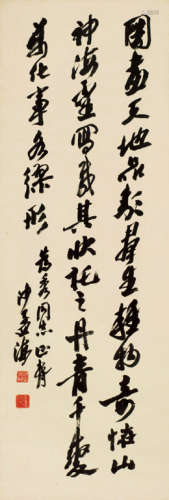 沙孟海（1900～1992） 草书条幅 立轴 水墨纸本