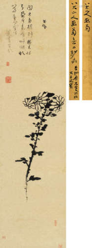 八大山人（1626～1705） 菊花 立轴 水墨纸本