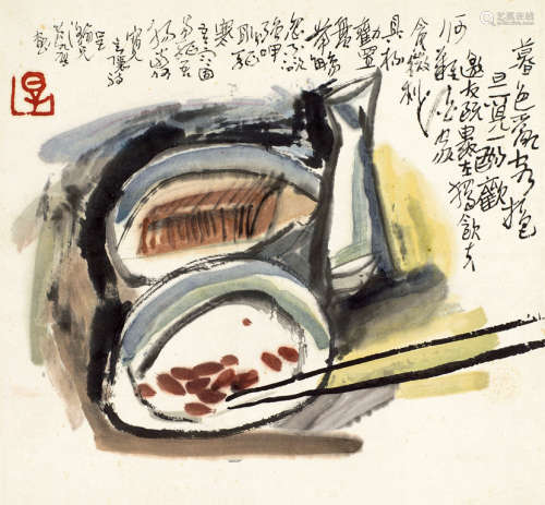 黄永厚（1928～2018） 静物 镜心 设色纸本