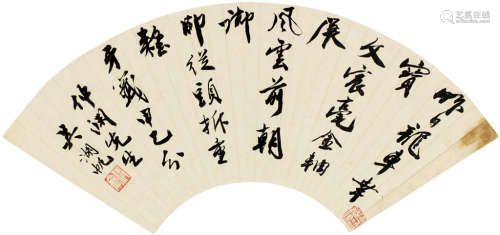 吴湖帆（1894～1968） 行书七言诗 镜心 水墨纸本