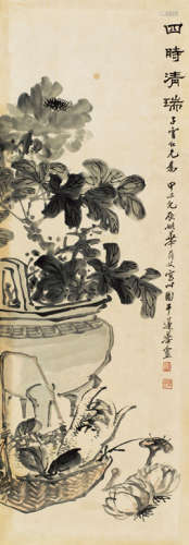 姚华（1876～1930） 甲子（1924年）作 四时清瑞 镜心 设色纸本