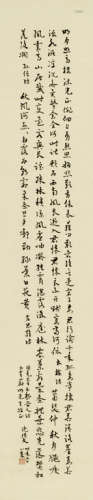 沈从文（1902～1988） 章草魏晋人诗 立轴 水墨纸本