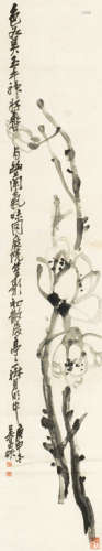 吴昌硕（1844～1927） 庚申（1920年）作 玉兰 立轴 水墨纸本