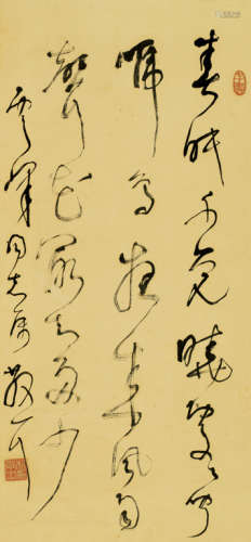 林散之（1898～1989） 草书五言诗 立轴 水墨纸本