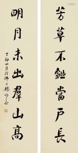 杨了公（1864～1929） 楷书七言联 立轴 水墨纸本