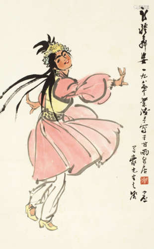 叶浅予（1907～1995） 1980年作 新疆舞姿 镜心 设色纸本
