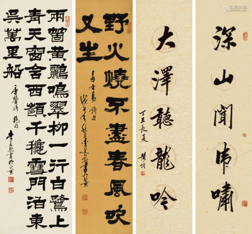 黄均 李文新（1914～2011） 书法三件 立轴 水墨纸本