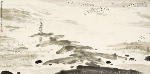 亚明（1924～2002） 己未（1979年）作 衡阳雁去 横批 设色纸本