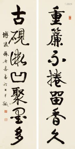 苏庚春（1924～2001） 行书七言联 立轴 水墨纸本