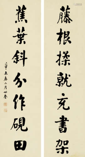 华世奎（1863～1941） 辛未（1931年）作 楷书七言联 立轴 水墨纸本