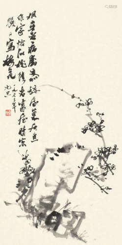 秦仲文（1896～1974） 1973年作 梅石图 镜心 水墨纸本