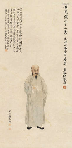 叶衍兰（1823～1897） 黄荛圃先生小象 立轴 设色纸本