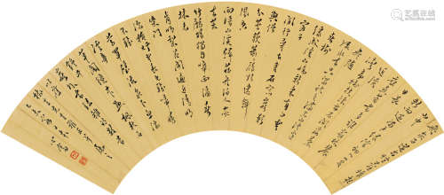溥儒（1896～1963） 乙未（1955年）作 行书扇面 镜心 水墨纸本