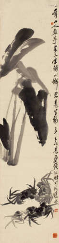 齐白石 高希舜 辛未（1931年）作 芋叶螃蟹 立轴 水墨纸本
