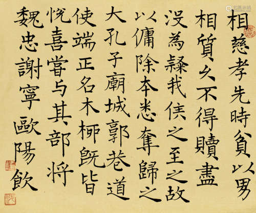 沈尹默（1883～1971） 节临《柳州罗池庙碑》 镜心 水墨纸本