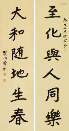 曾熙（1861～1930） 楷书六言联 立轴 水墨纸本